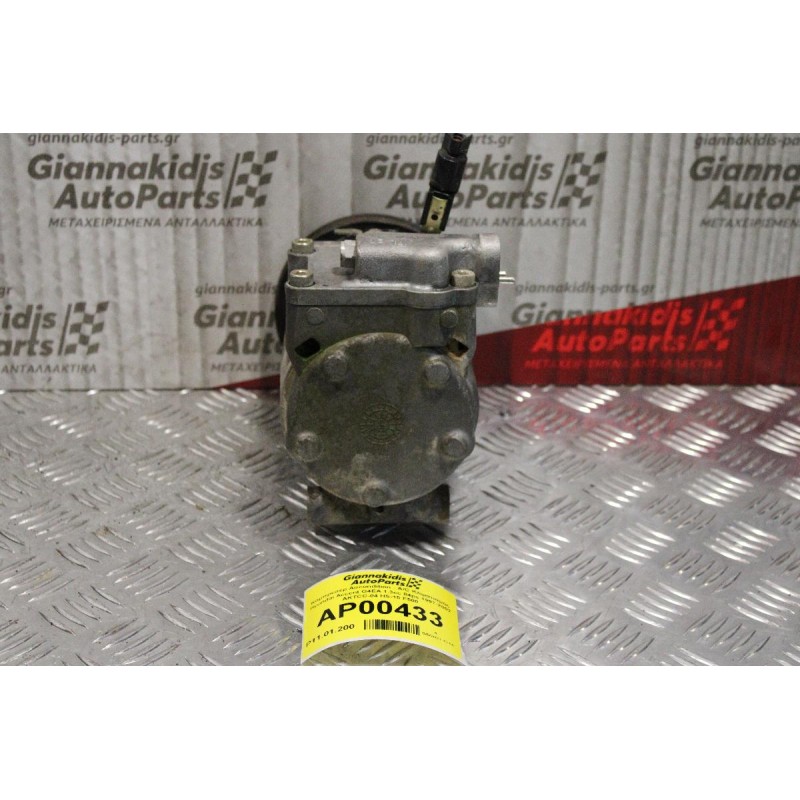 Κομπρεσέρ Aircondition - A/C Κλιματισμός Hyundai Accent G4EA 1.3cc 84ps 1997-2002 AKTCC-04 HS-15 F500