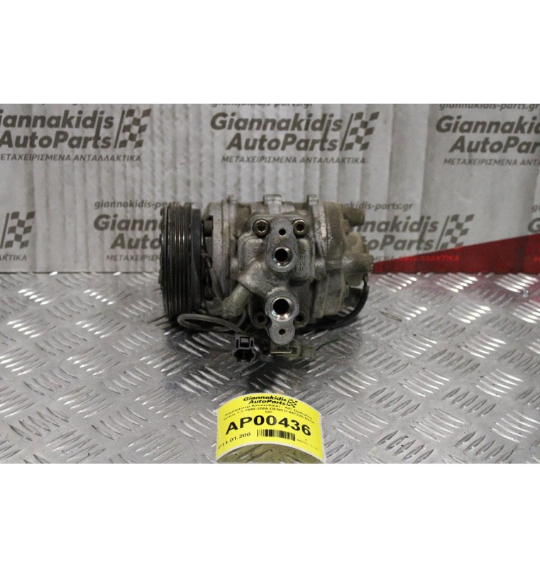 Κομπρεσέρ Aircondition - A/C Daihatsu Terios 1.3 1998-2005 DENSO 447220-0314 HC