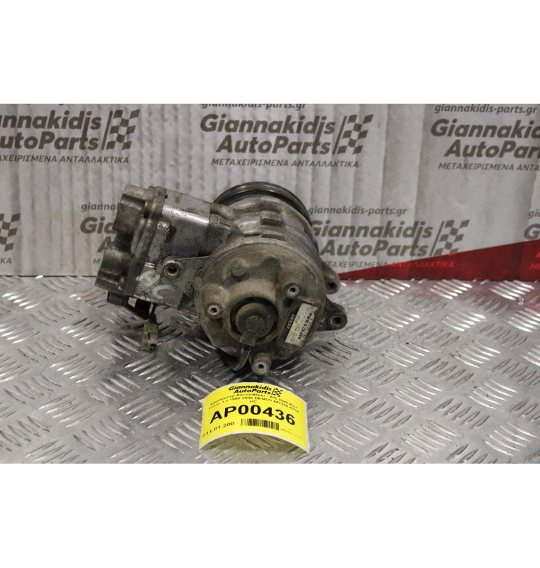 Κομπρεσέρ Aircondition - A/C Daihatsu Terios 1.3 1998-2005 DENSO 447220-0314 HC