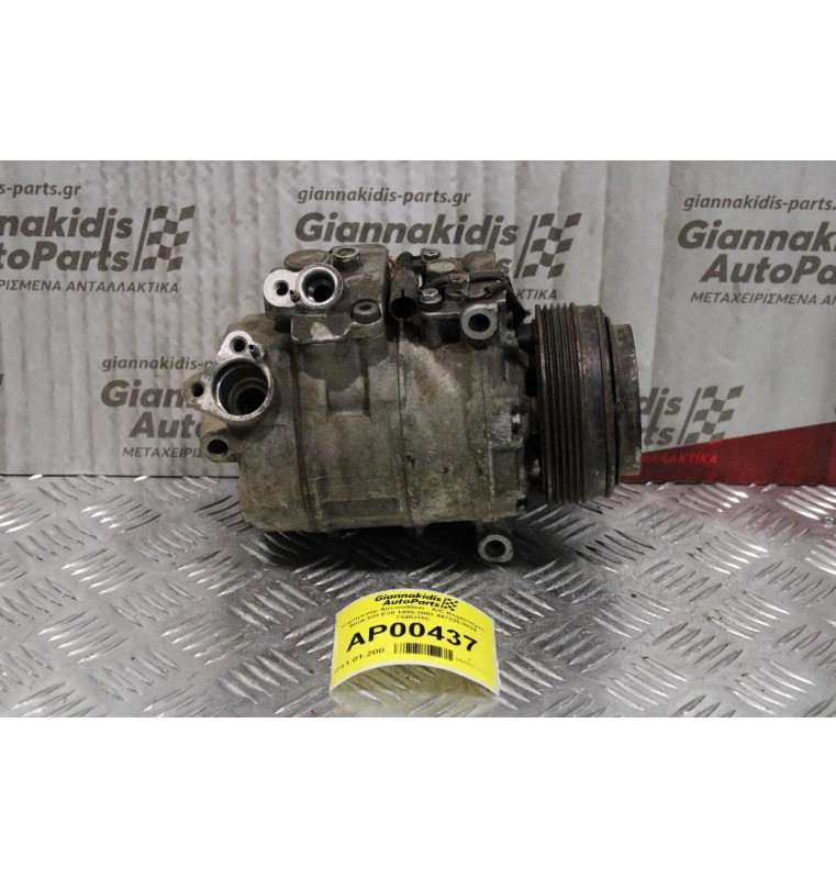 Κομπρεσέρ Aircondition - A/C Κλιματισμός Bmw 520 E39 1995-2003 447220-8024 7SBU16C