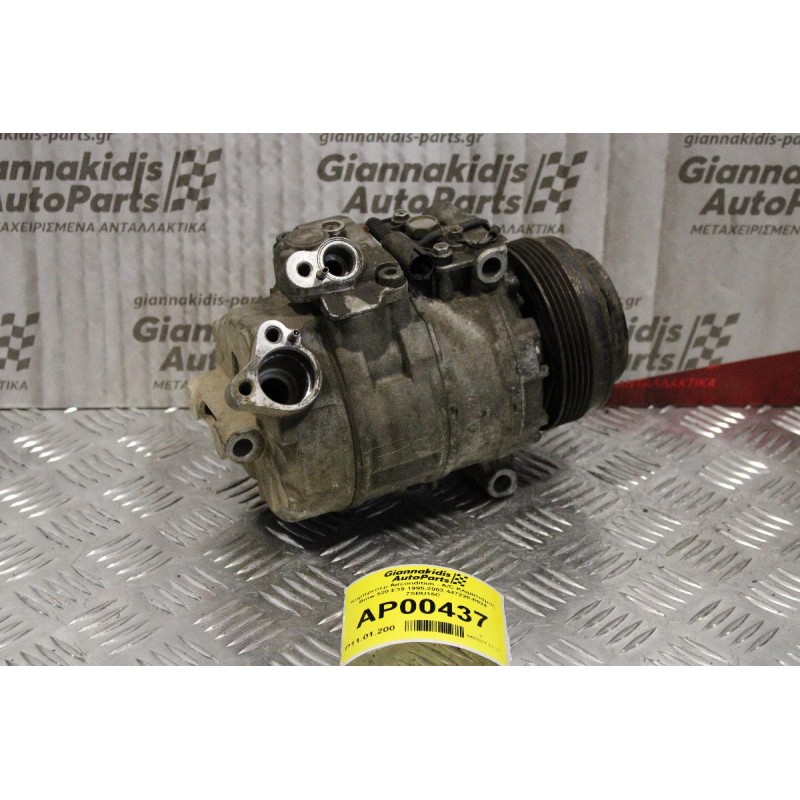 Κομπρεσέρ Aircondition - A/C Κλιματισμός Bmw 520 E39 1995-2003 447220-8024 7SBU16C