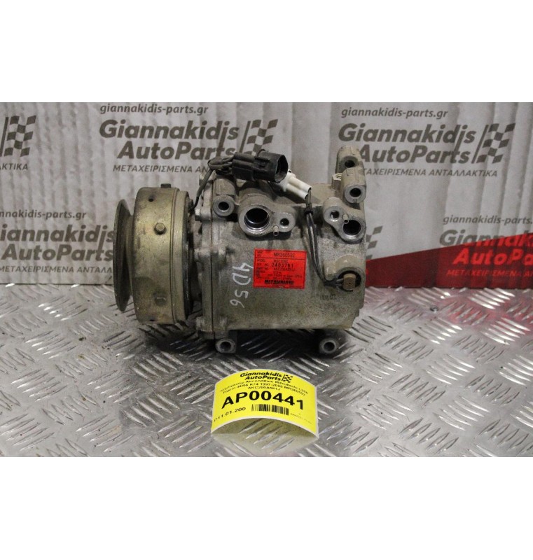 Κομπρεσέρ Aircondition-A/C Mitsubishi L200 Pajero 4D56 K74 1997-2005 MR360532 AKC200A551J