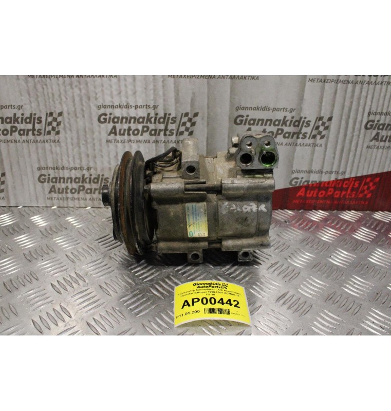 Κομπρεσέρ Aircondition - A/C Κλιματισμός Hyundai Galloper 1998-2001 ACMAA-10 FS-10