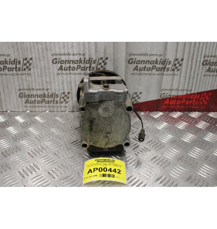 Κομπρεσέρ Aircondition - A/C Κλιματισμός Hyundai Galloper 1998-2001 ACMAA-10 FS-10