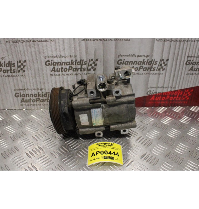 Κομπρεσέρ Aircondition - A/C Κλιματισμός Hyundai Sonata 1992-1996 BBWAB-08 
