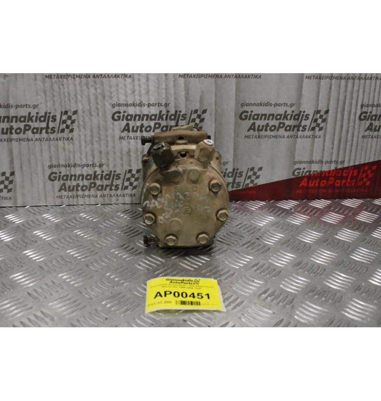 Κομπρεσέρ Aircondition - A/C Κλιματισμός Mazda 323 1995-2000 7320 
