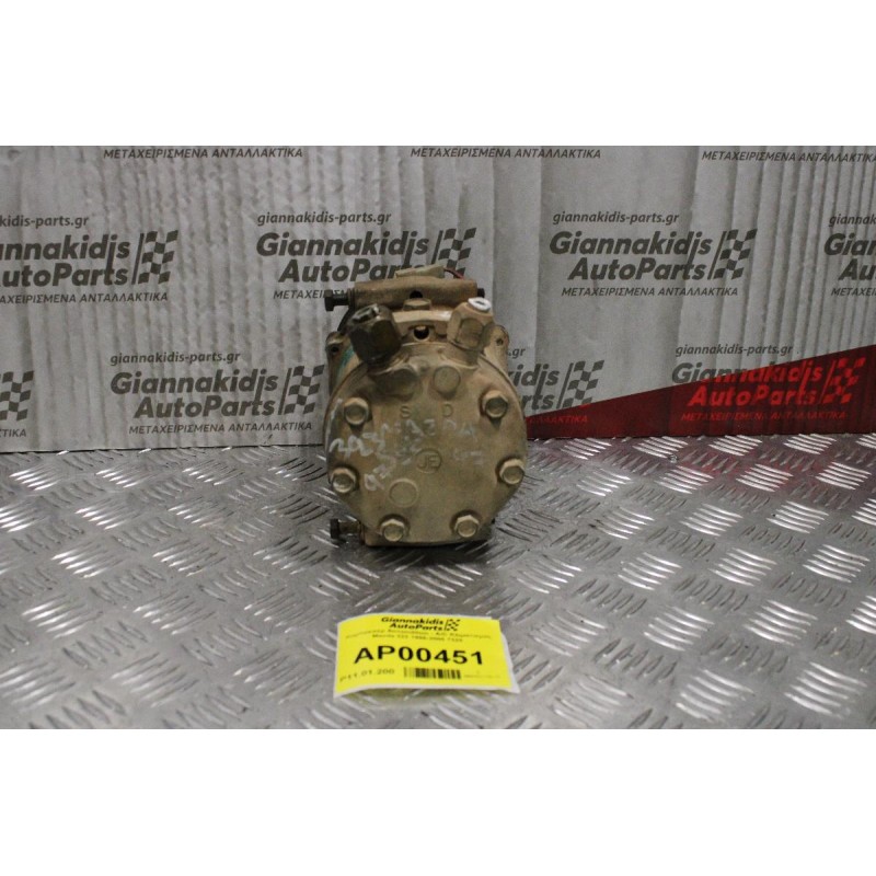 Κομπρεσέρ Aircondition - A/C Κλιματισμός Mazda 323 1995-2000 7320 