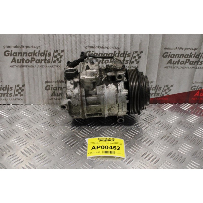 Κομπρεσέρ Aircondition - A/C Κλιματισμός Mercedes-Benz Vito W638 1996-2004 611980