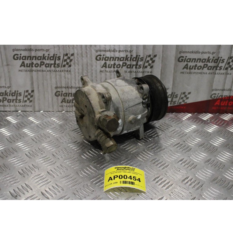 Κομπρεσέρ Aircondition - A/C Κλιματισμός Audi A4 ADP 1994-2001 015125