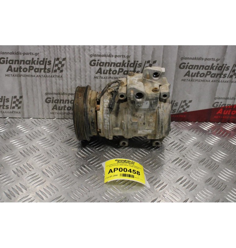 Κομπρεσέρ Aircondition - A/C Κλιματισμός Kia Sorento 2.4 Βενζινη 2002-2010 13250-22400