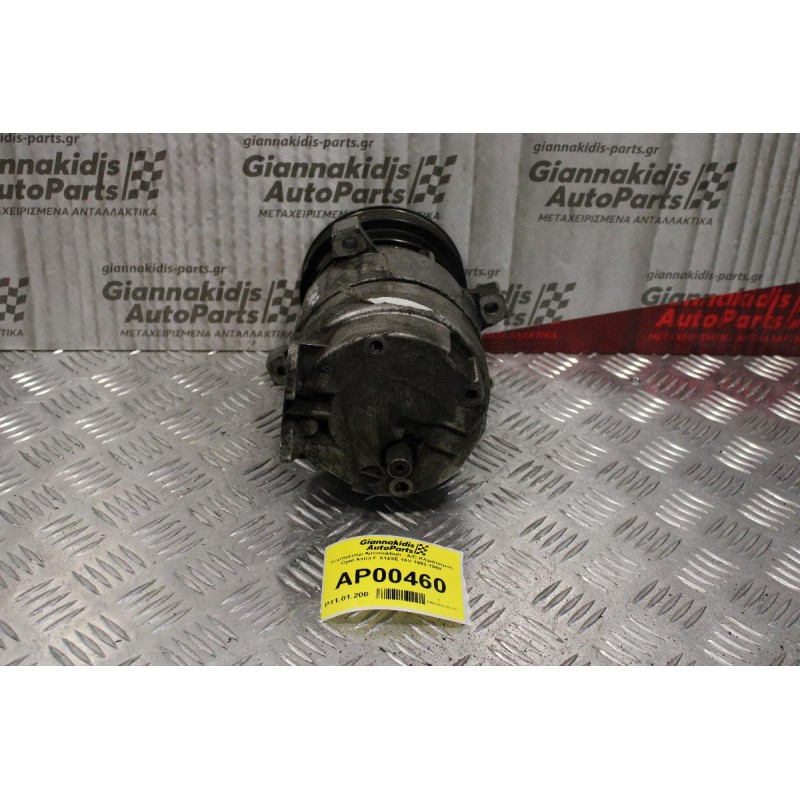 Κομπρεσέρ Aircondition - A/C Κλιματισμός Opel Astra F X14XE 16V 1992-1998