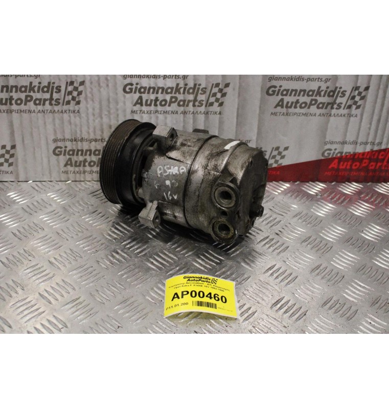 Κομπρεσέρ Aircondition - A/C Κλιματισμός Opel Astra F X14XE 16V 1992-1998