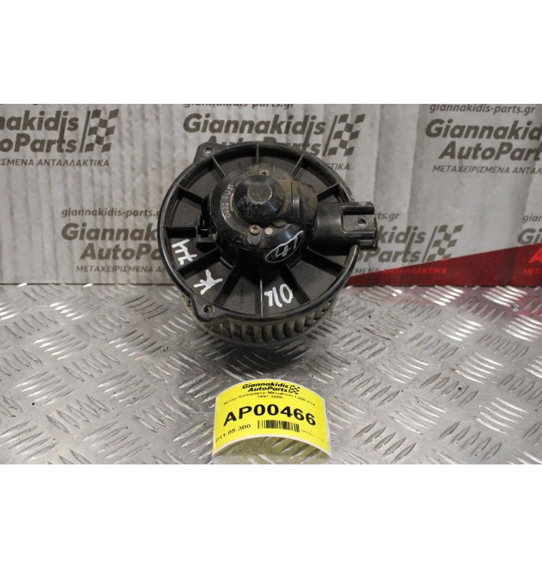 Μοτέρ Καλοριφέρ Mitsubishi L200 K74 1997-2005