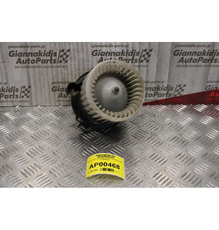 Μοτέρ Καλοριφέρ Mitsubishi Colt 2004-2008 1736006902