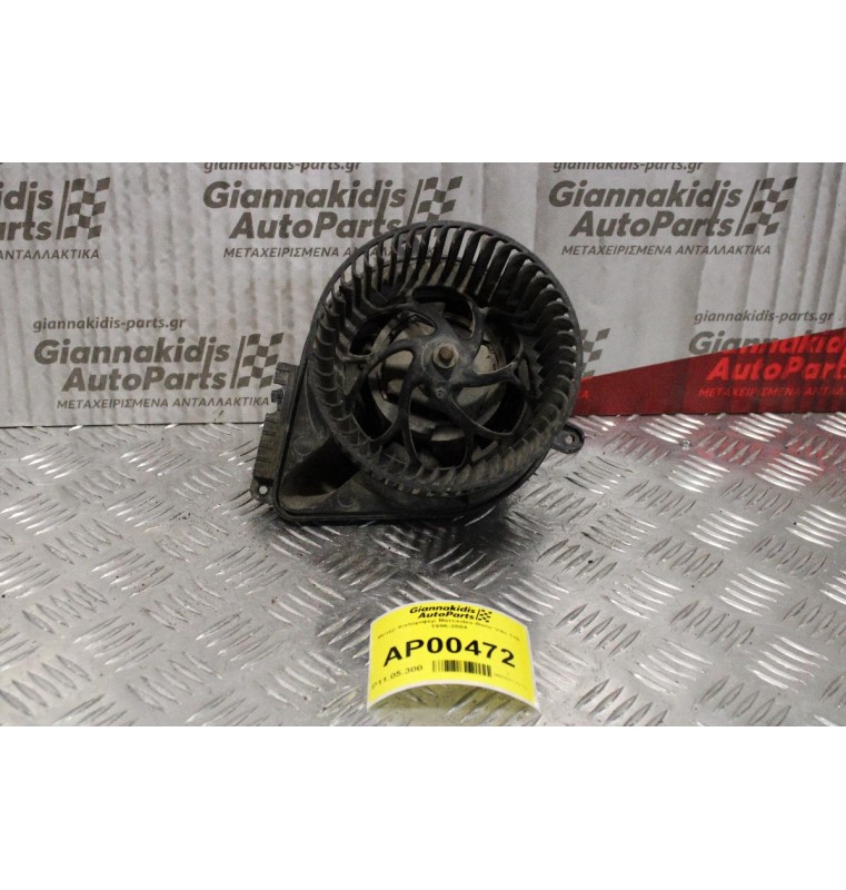 Μοτέρ Καλοριφέρ Mercedes-Benz Vito 110 1996-2004 ς638