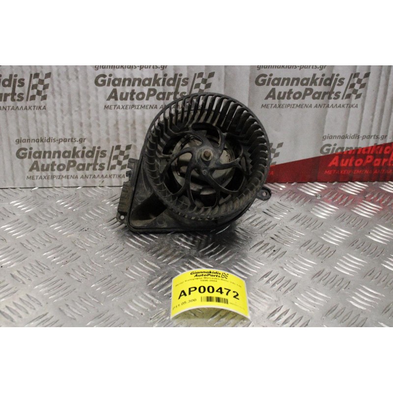 Μοτέρ Καλοριφέρ Mercedes-Benz Vito 110 1996-2004 ς638