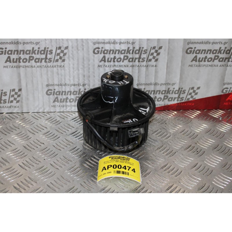 Μοτέρ Καλοριφέρ Volkswagen T4 Transporter 1991-2002 357819021