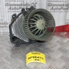 Μοτέρ Καλοριφέρ Audi A4 1994-2001 8D1620021