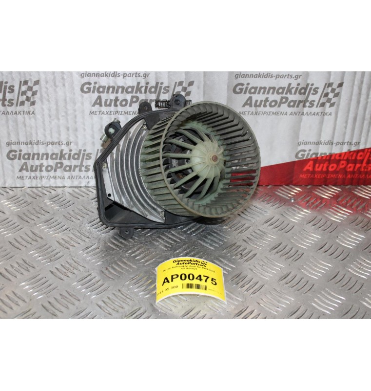 Μοτέρ Καλοριφέρ Audi A4 1994-2001 8D1620021