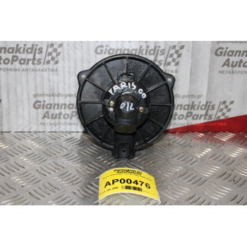 Μοτέρ Καλοριφέρ Toyota Yaris 1999-2004