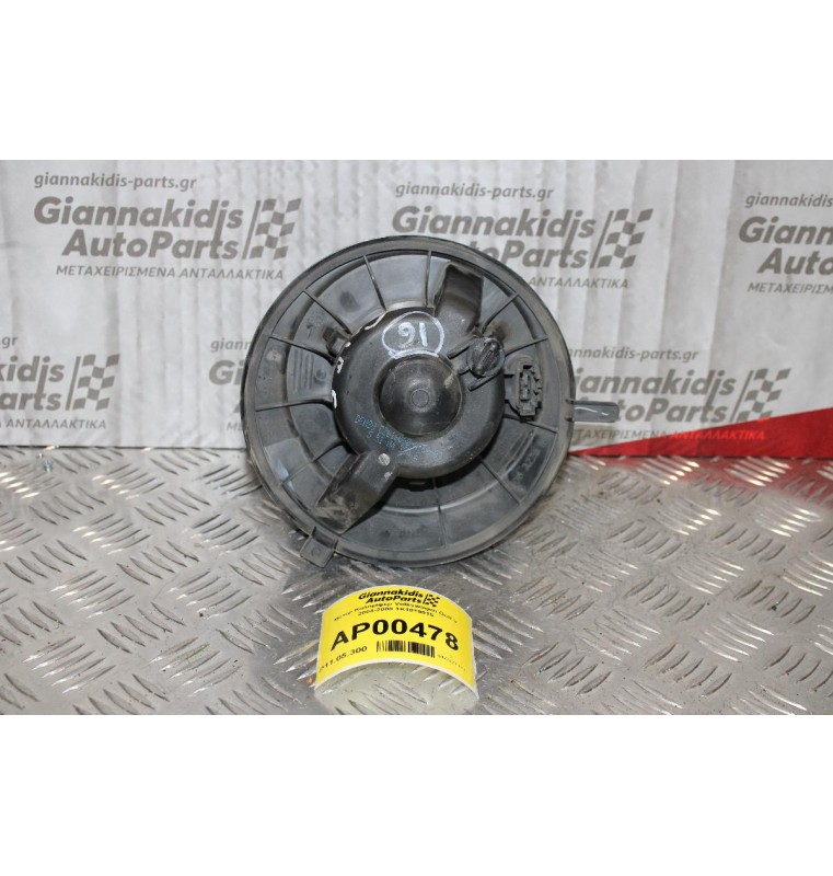 Μοτέρ Καλοριφέρ Volkswagen Golf V 2004-2008 1K1819015