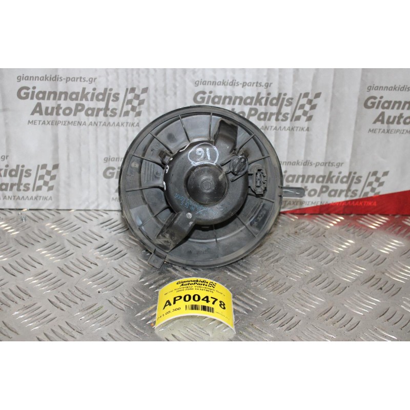 Μοτέρ Καλοριφέρ Volkswagen Golf V 2004-2008 1K1819015