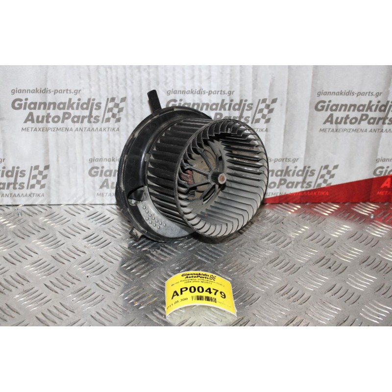 Μοτέρ Καλοριφέρ Volkswagen Golf V 2004-2008 ND2873