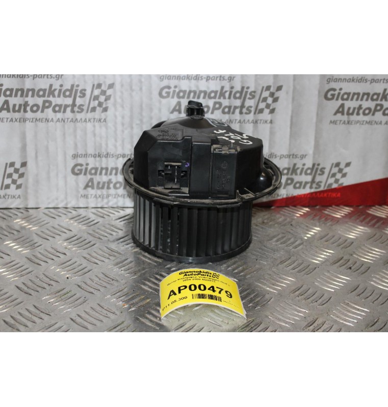Μοτέρ Καλοριφέρ Volkswagen Golf V 2004-2008 ND2873