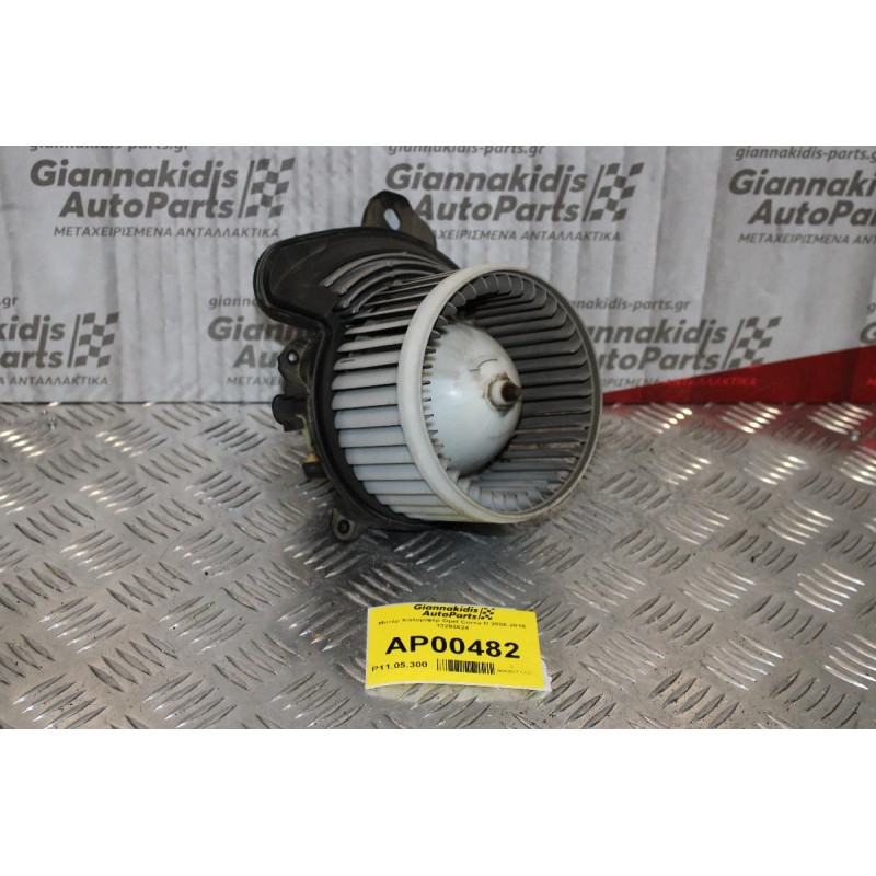Μοτέρ Καλοριφέρ Opel Corsa D OPC 2006-2015 13293624