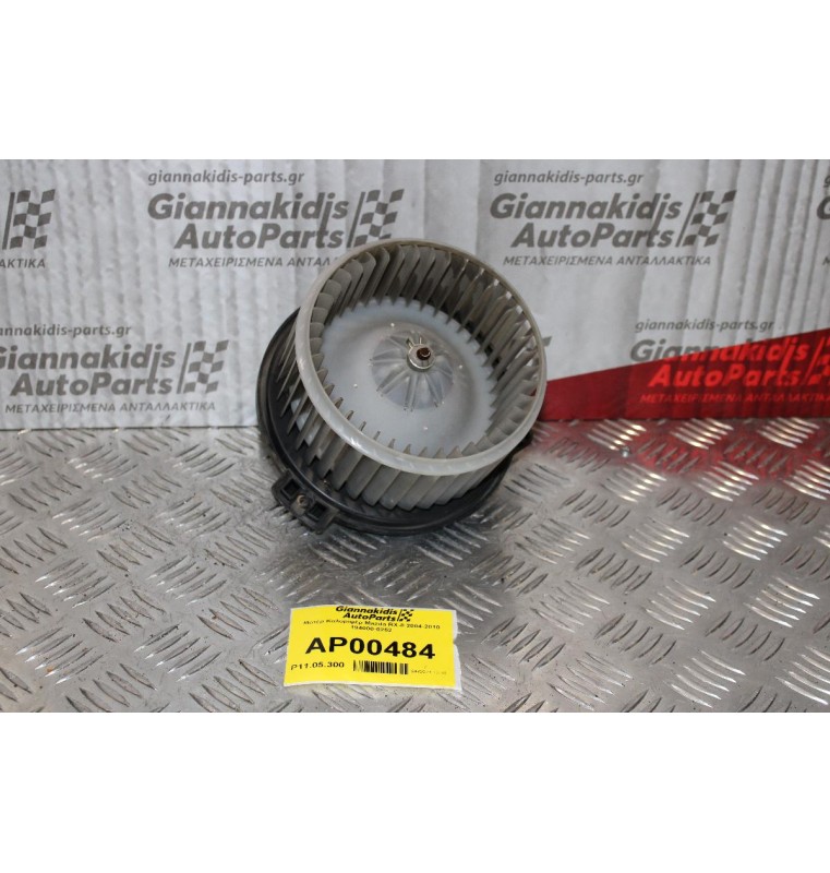 Μοτέρ Καλοριφέρ Mazda RX-8 2004-2010 194000-0252