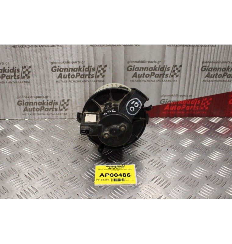 Μοτέρ Καλοριφέρ Peugeot 307 2002-2008 593220400