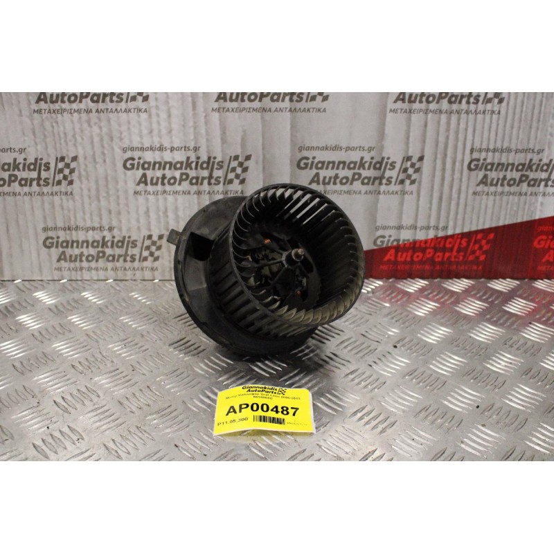 Μοτέρ Καλοριφέρ Seat Leon 2005-2013 N034868D