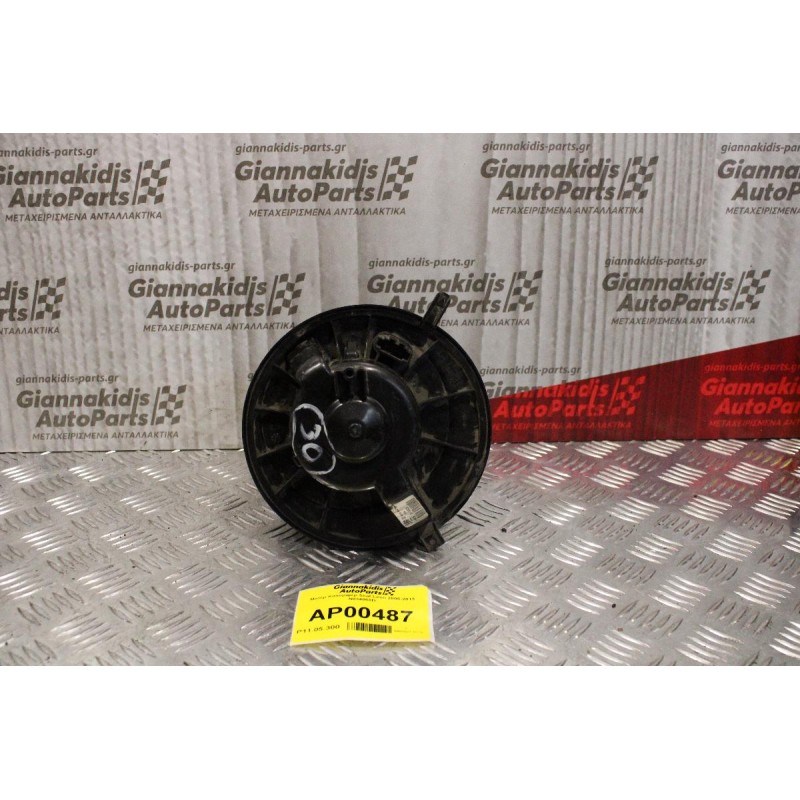 Μοτέρ Καλοριφέρ Seat Leon 2005-2013 N034868D