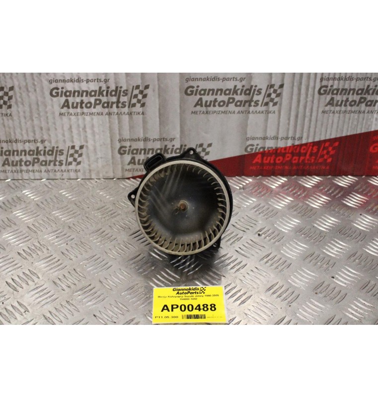 Μοτέρ Καλοριφέρ Suzuki Jimny 1998-2005 194000-1092