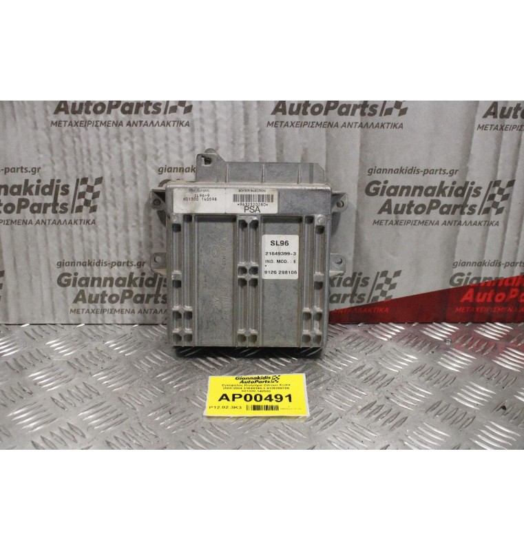 Εγκέφαλος Κινητήρα Citroen Xsara 2000-2004 21649399-3 9126298106 601300-140598