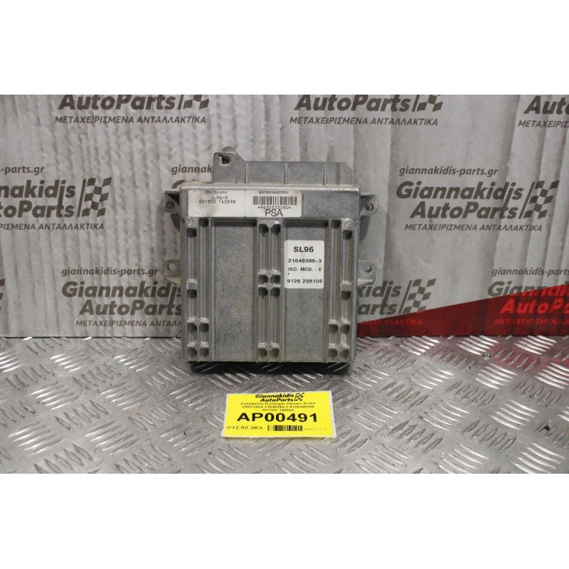 Εγκέφαλος Κινητήρα Citroen Xsara 2000-2004 21649399-3 9126298106 601300-140598