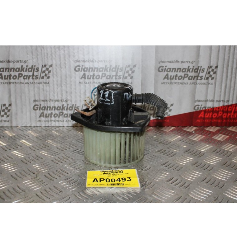 Μοτέρ Καλοριφέρ Nissan Micra K11 1993-2003