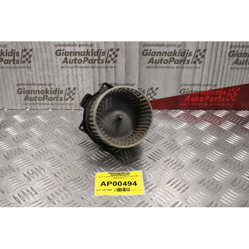 Μοτέρ Καλοριφέρ Suzuki Jimny 1998-2005 194000-1092