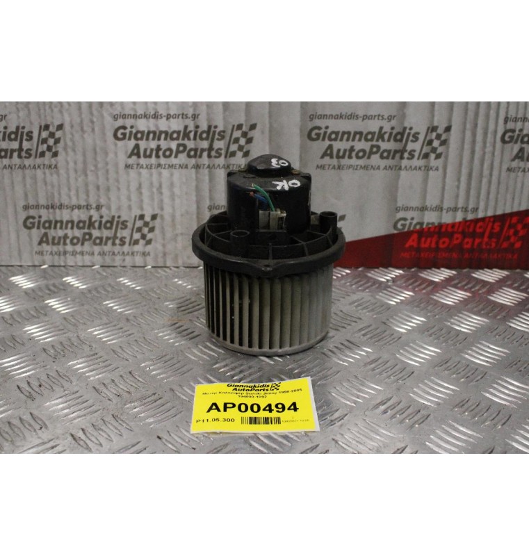 Μοτέρ Καλοριφέρ Suzuki Jimny 1998-2005 194000-1092