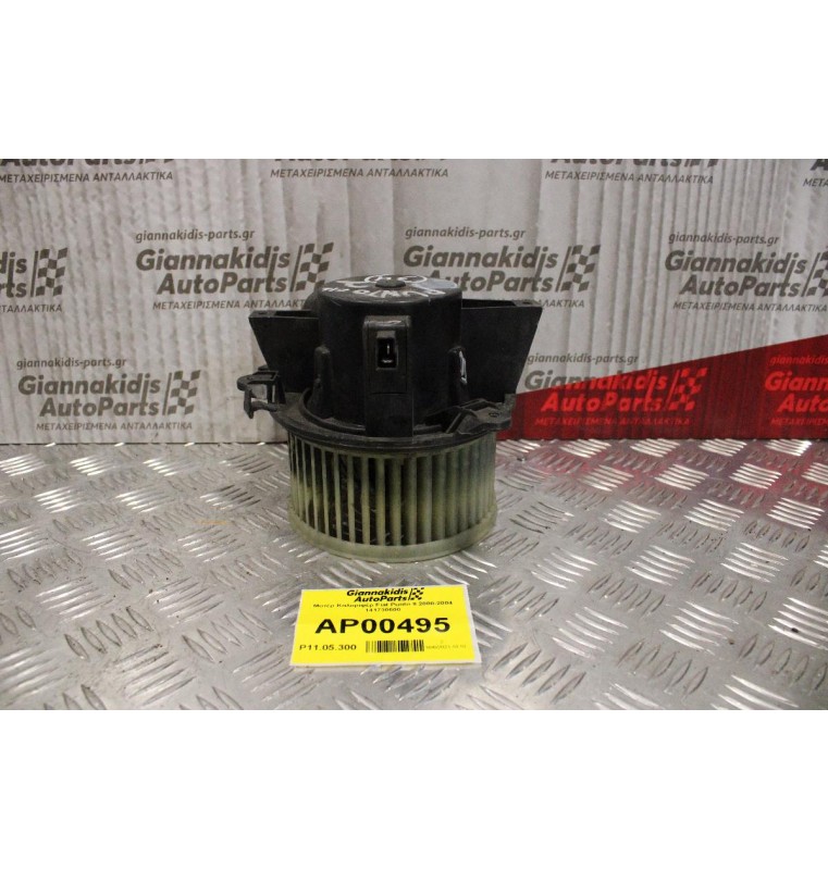 Μοτέρ Καλοριφέρ Fiat Punto II 2000-2004 141730600