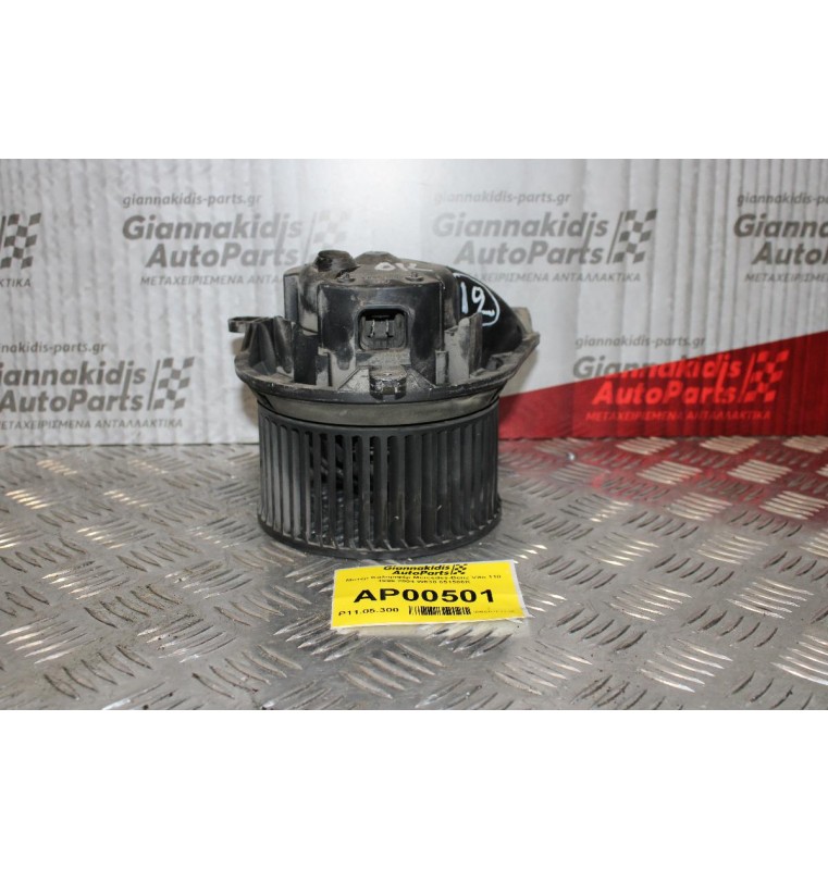 Μοτέρ Καλοριφέρ Mercedes-Benz Vito 110 1996-2004 W638 651586K