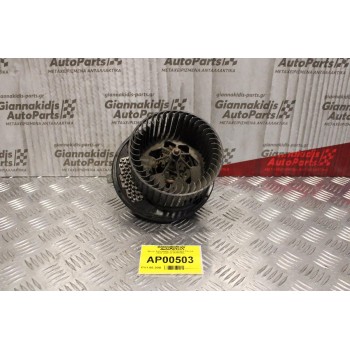 Μοτέρ Καλοριφέρ Volkswagen Passat 2005-2008 3C1820015G