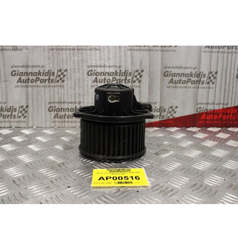 Μοτέρ Καλοριφέρ Kia Picanto 2004-2008 97113-07000