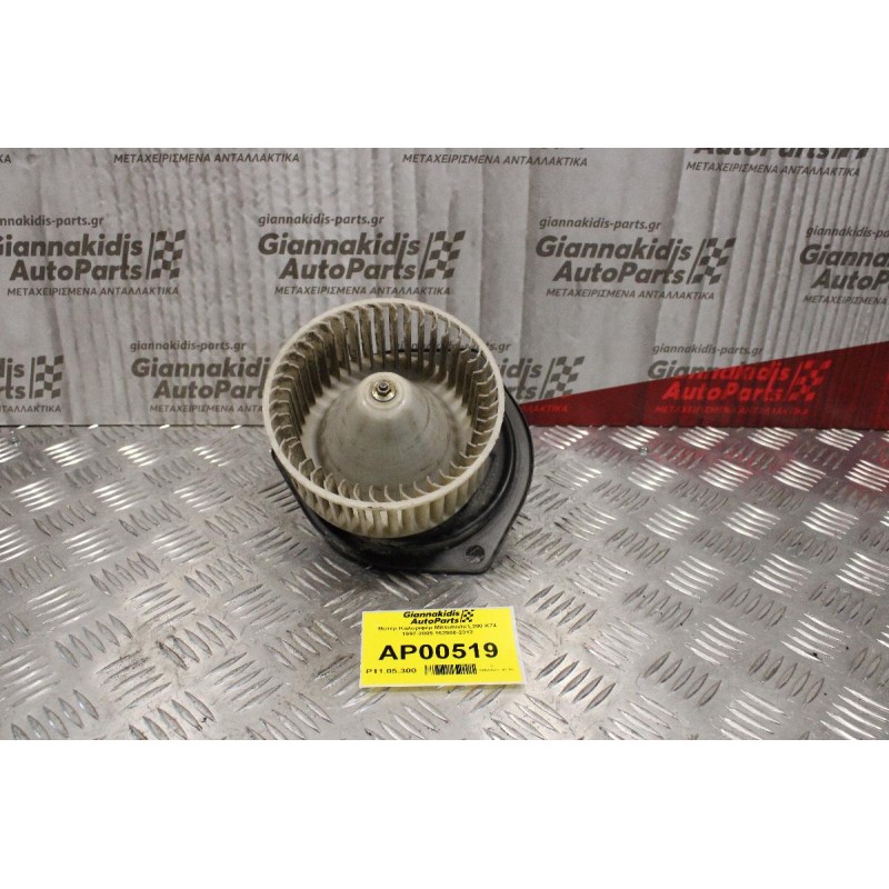 Μοτέρ Καλοριφέρ Mitsubishi L200 Κ74 1997-2005 162500-2312