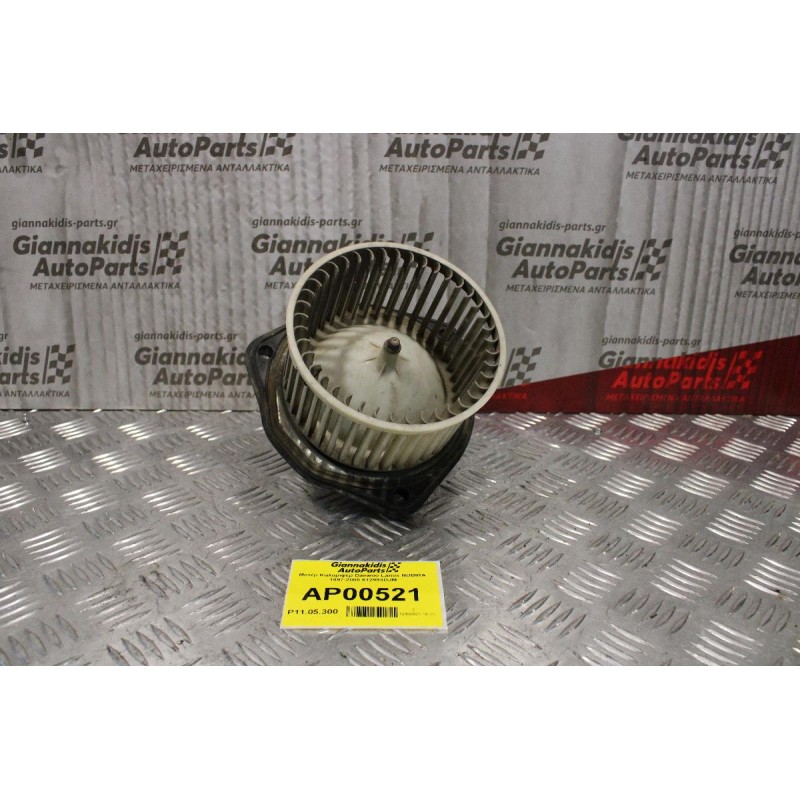 Μοτέρ Καλοριφέρ Daewoo Lanos NUBIRA  1997-2005 612993DJM