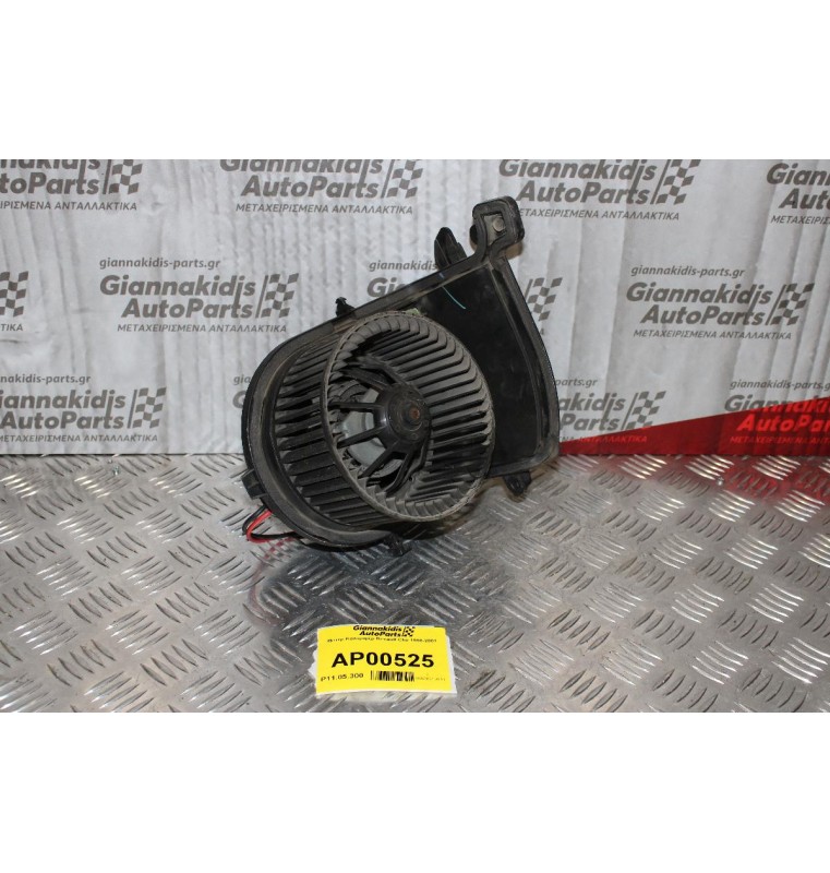 Μοτέρ Καλοριφέρ Renault Clio 1998-2001