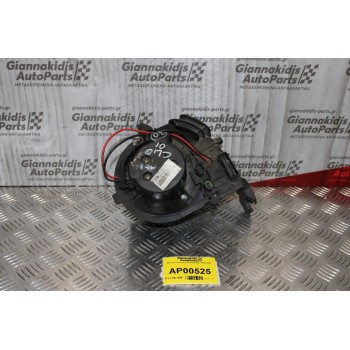 Μοτέρ Καλοριφέρ Renault Clio 1998-2001