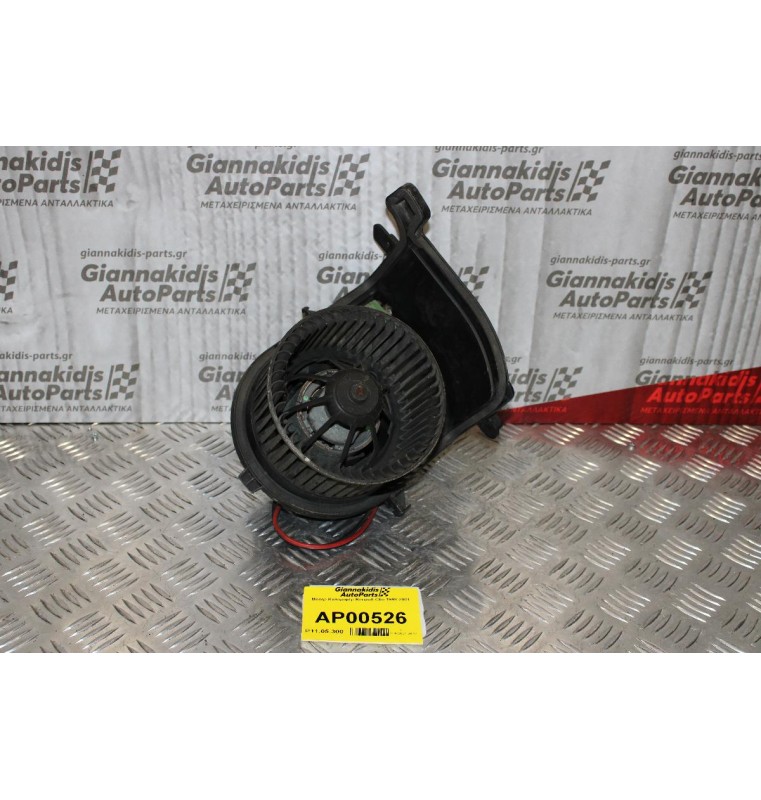 Μοτέρ Καλοριφέρ Renault Clio 1998-2001