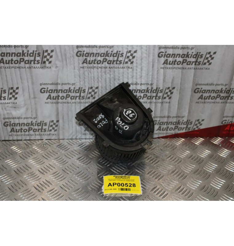 Μοτέρ Καλοριφέρ Volkswagen Polo 1999-2002 1J1819021A H35657880E