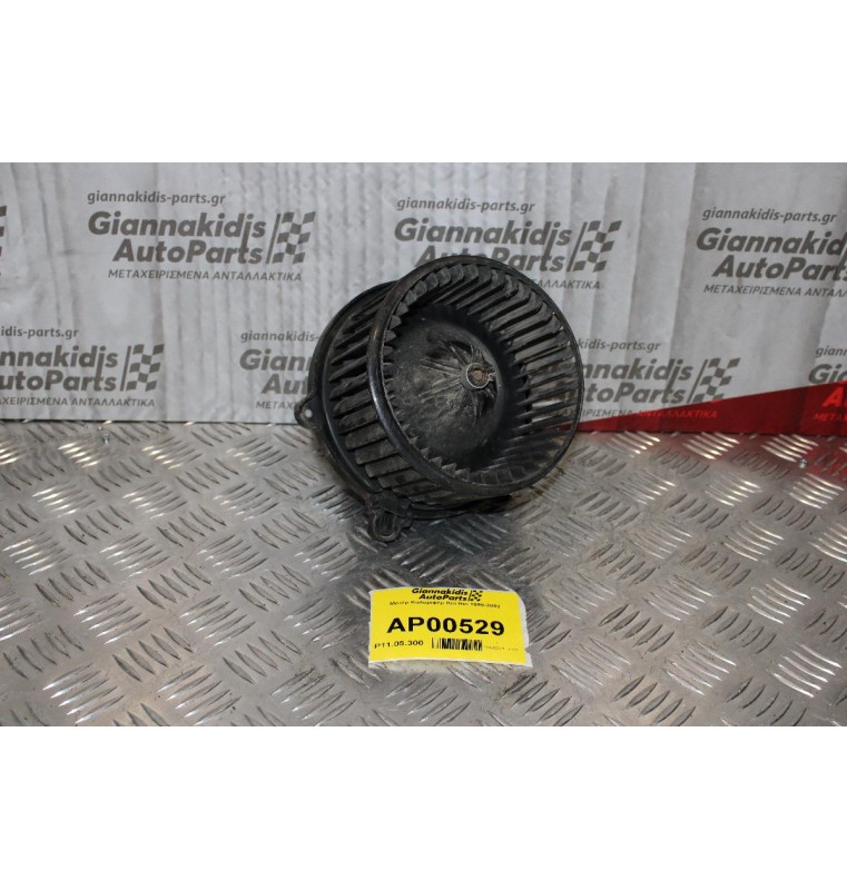 Μοτέρ Καλοριφέρ Kia Rio 1999-2002